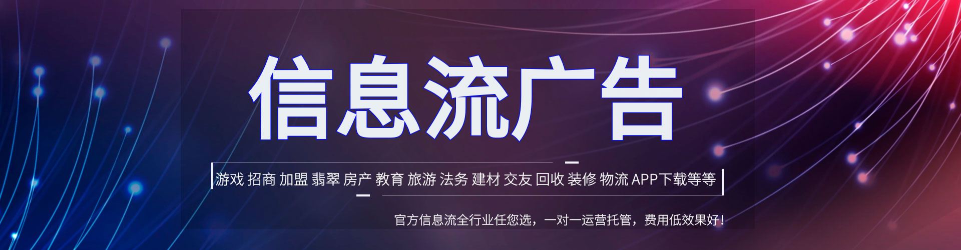 北镇百度充值高返点