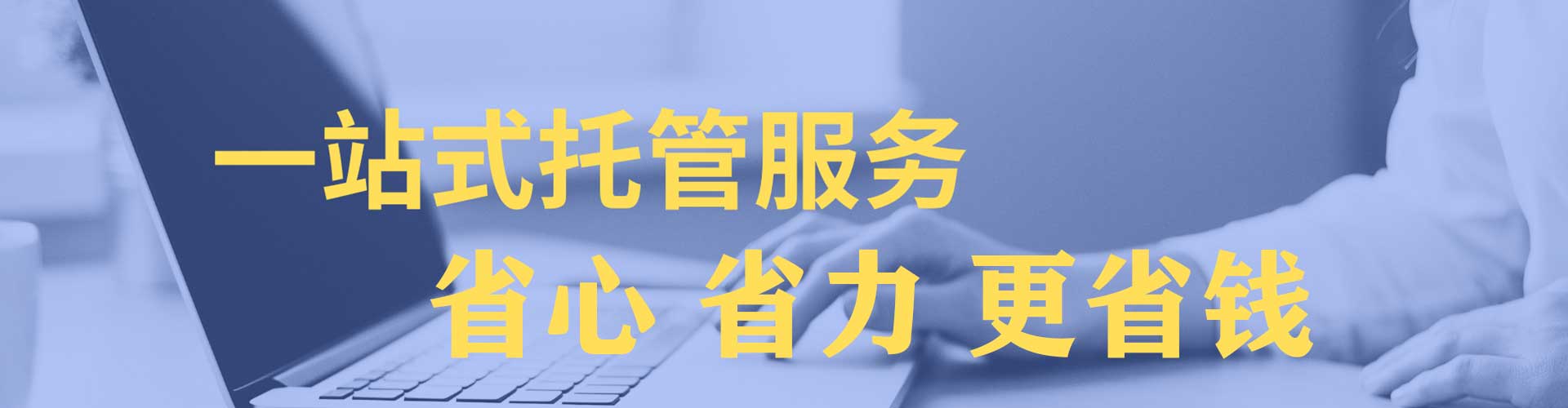 北镇信息流怎么做