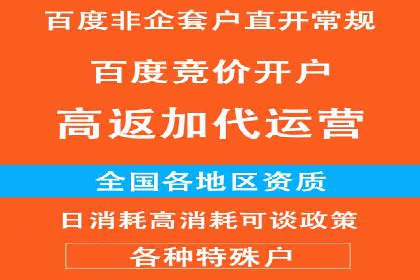 SEM竞价专员如何提升用户体验