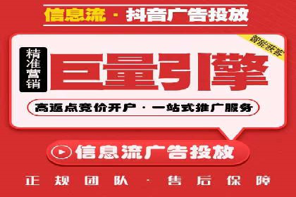 深度解析百度信息流广告的投放策略