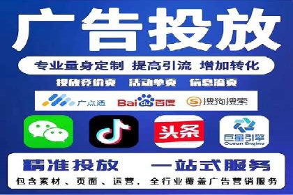 案例解析：SEM代运营机构助力品牌知名度提升